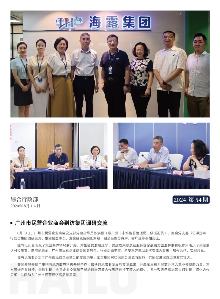 首页 - PNG电子官方网站