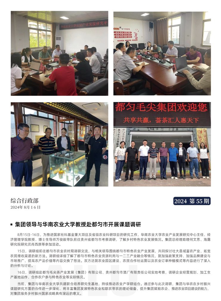 首页 - PNG电子官方网站