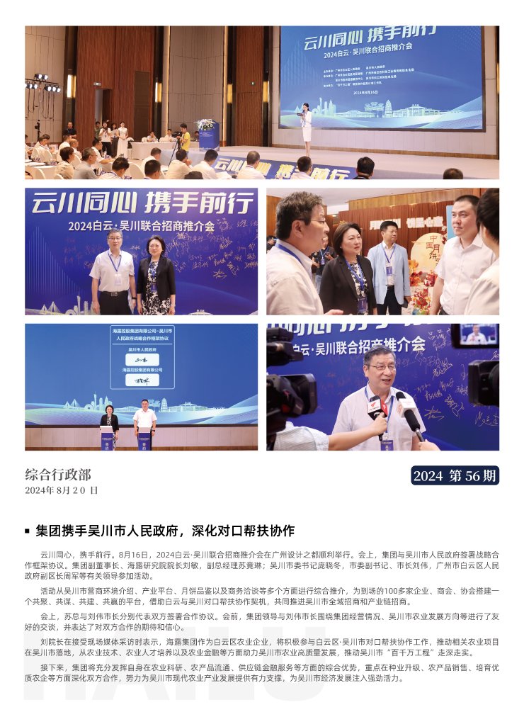 首页 - PNG电子官方网站