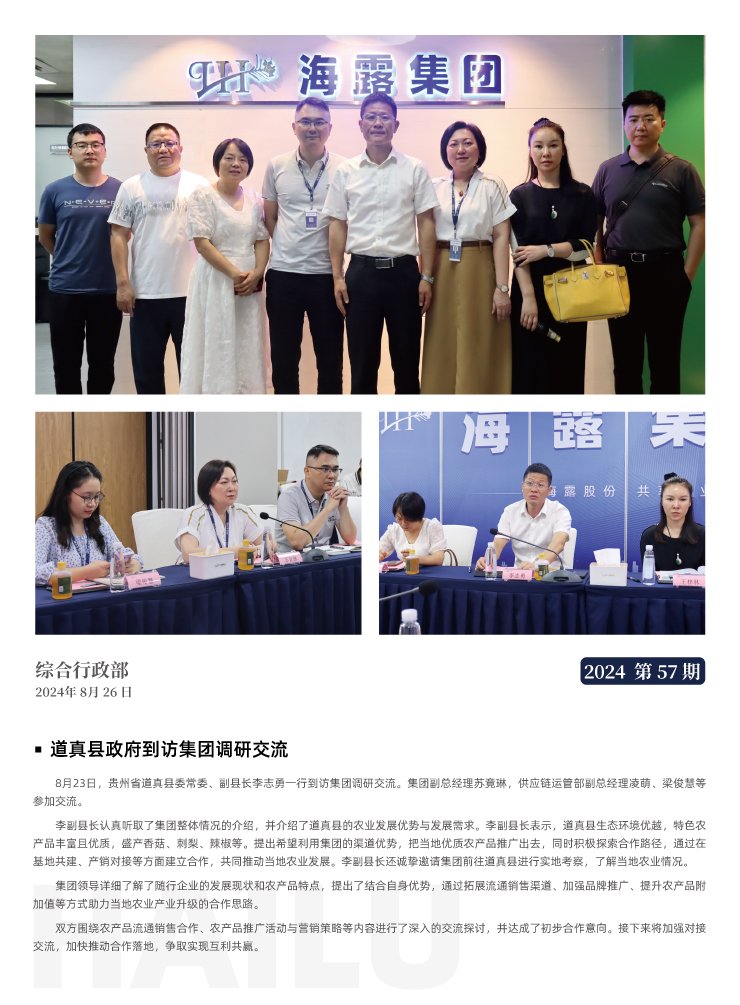 首页 - PNG电子官方网站