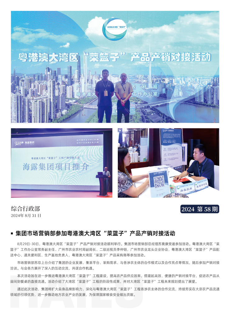 首页 - PNG电子官方网站