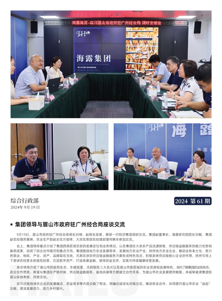 首页 - PNG电子官方网站
