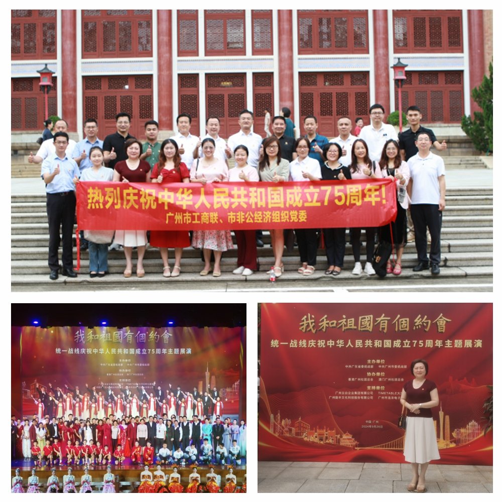 1-2409291052343c 首页 - PNG电子官方网站