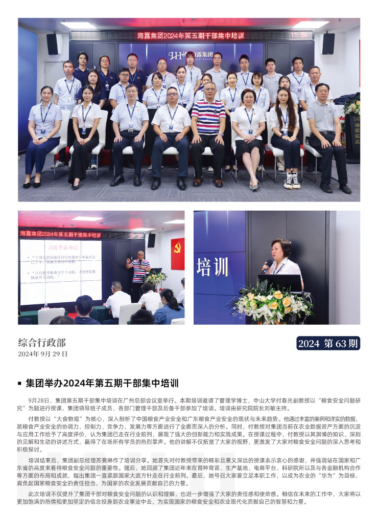 首页 - PNG电子官方网站