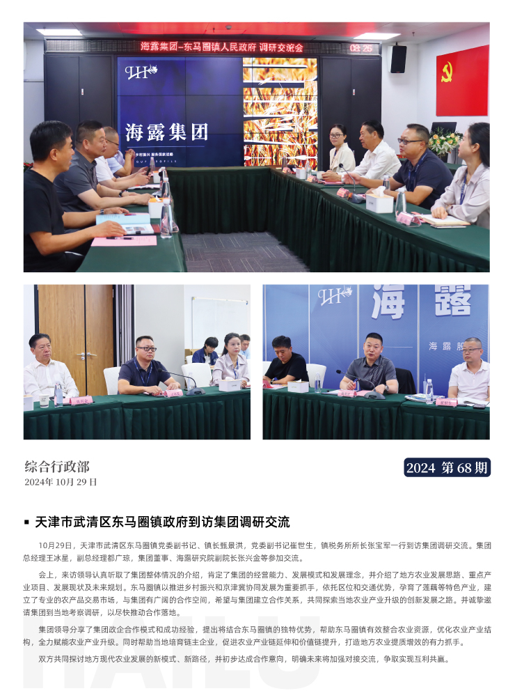 首页 - PNG电子官方网站