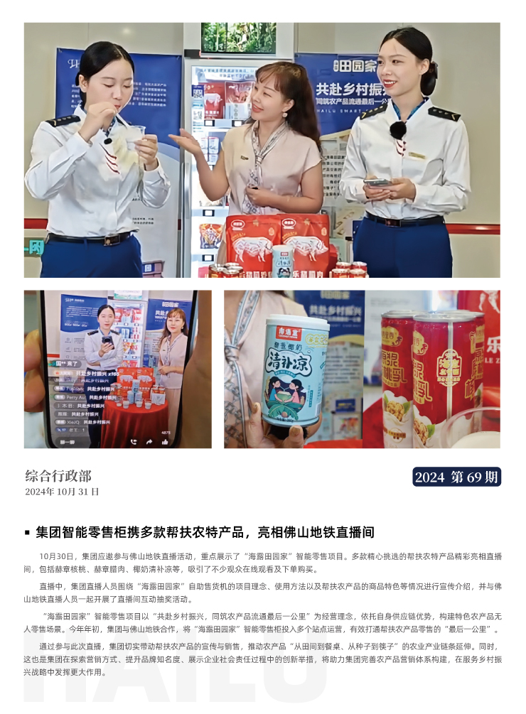 首页 - PNG电子官方网站