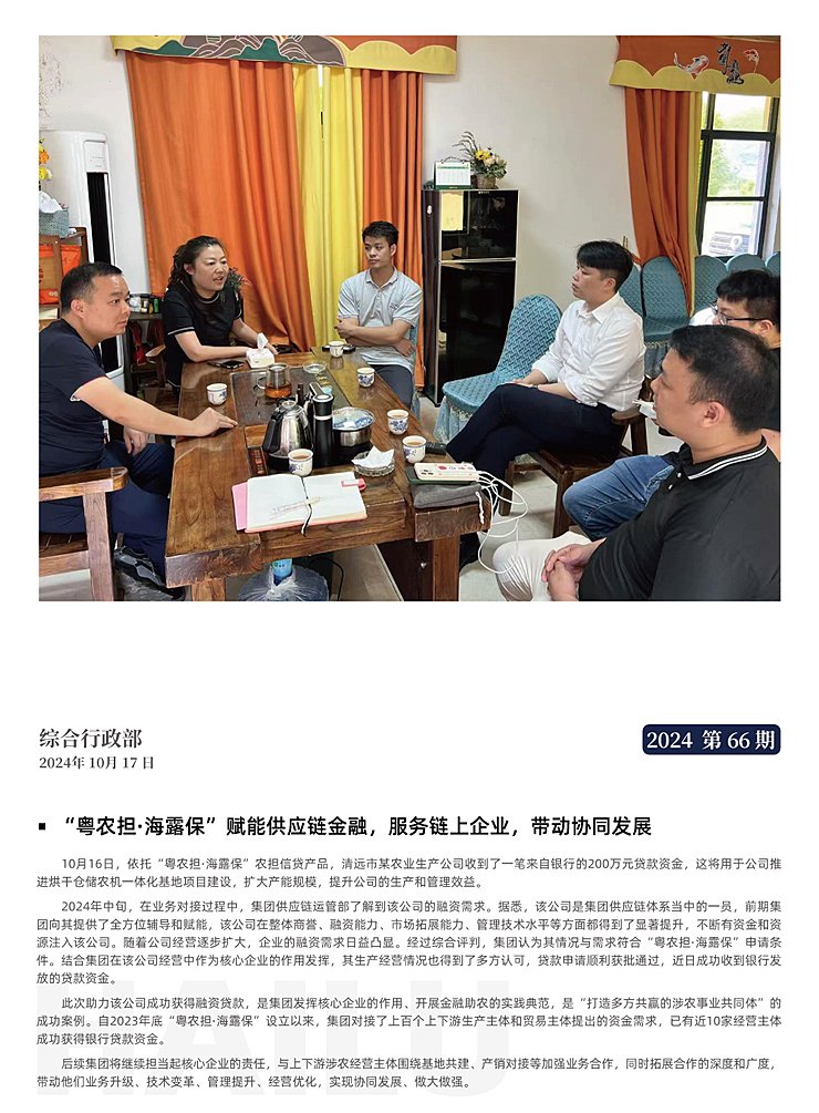 首页 - PNG电子官方网站