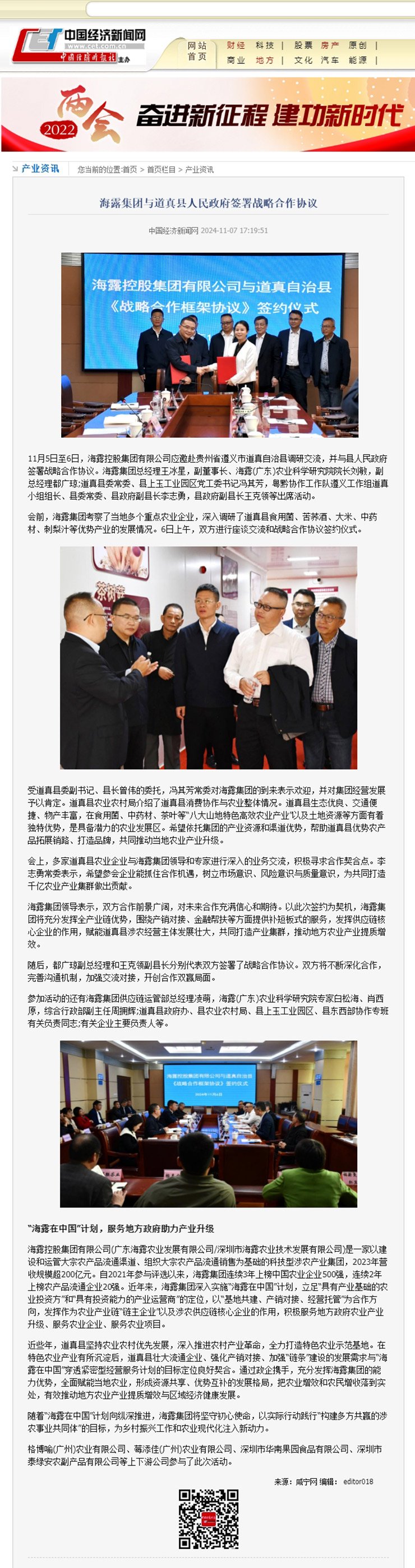 首页 - PNG电子官方网站