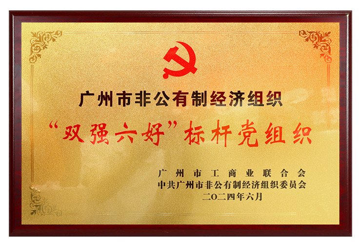 首页 - PNG电子官方网站