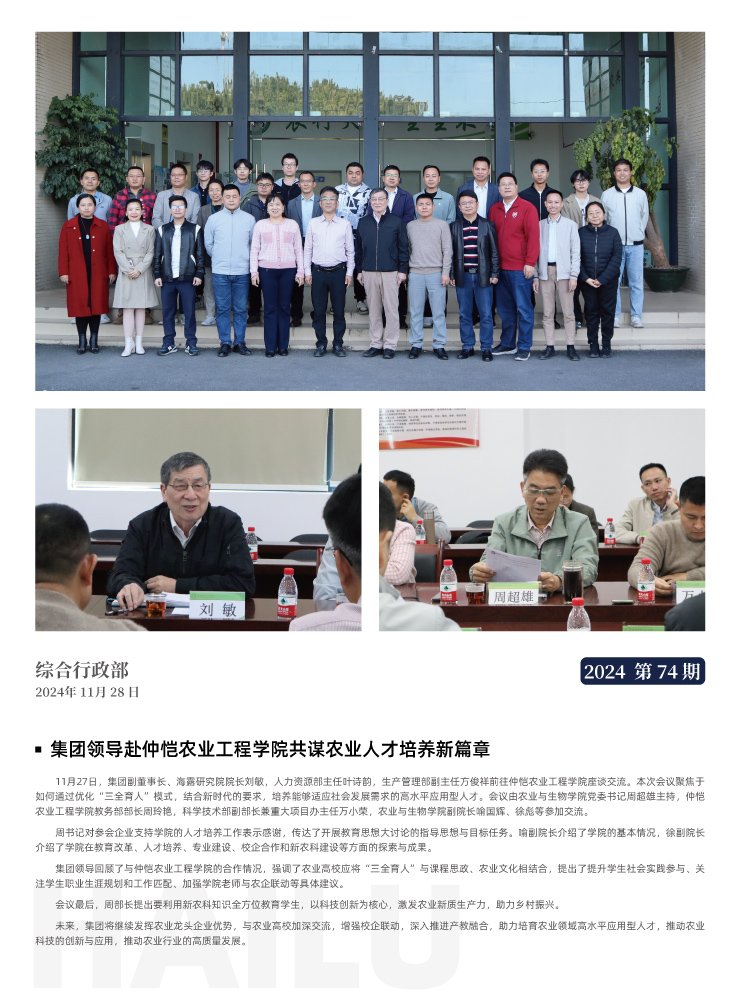 首页 - PNG电子官方网站