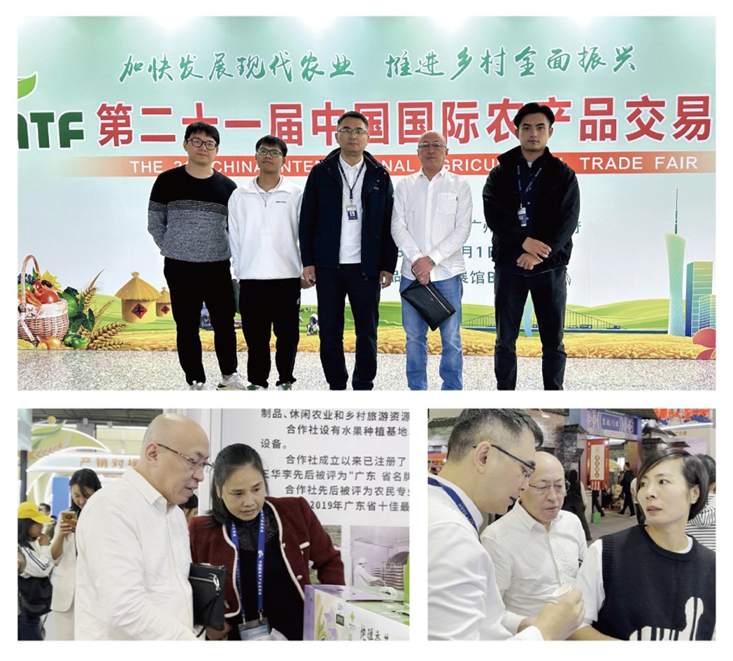1-24120209513OR 首页 - PNG电子官方网站
