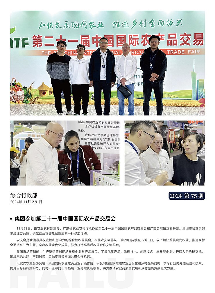 首页 - PNG电子官方网站