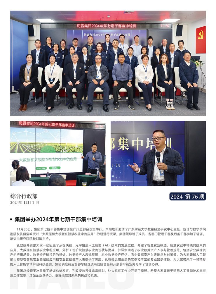 首页 - PNG电子官方网站
