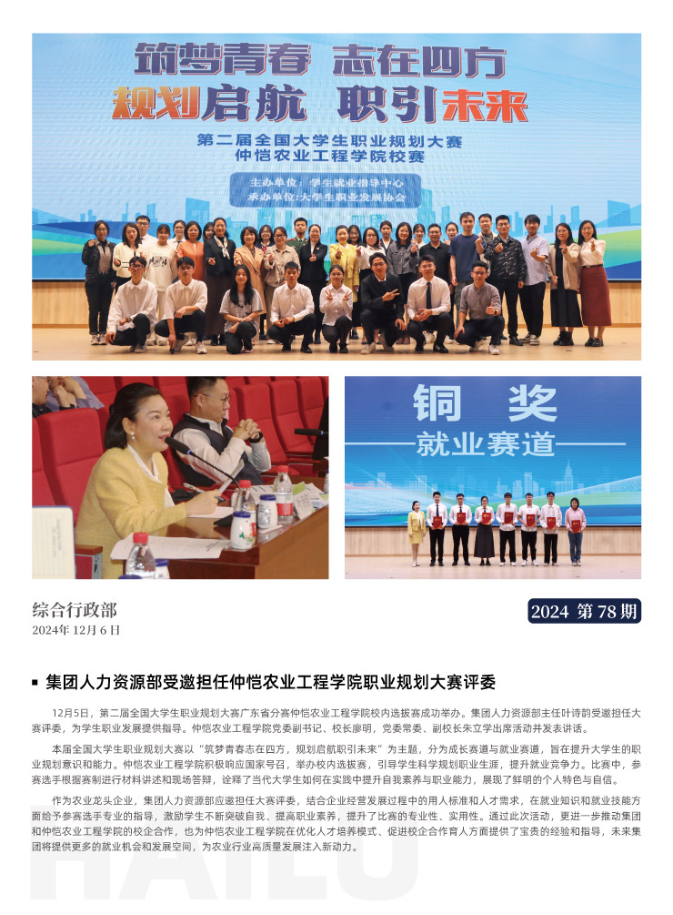 首页 - PNG电子官方网站