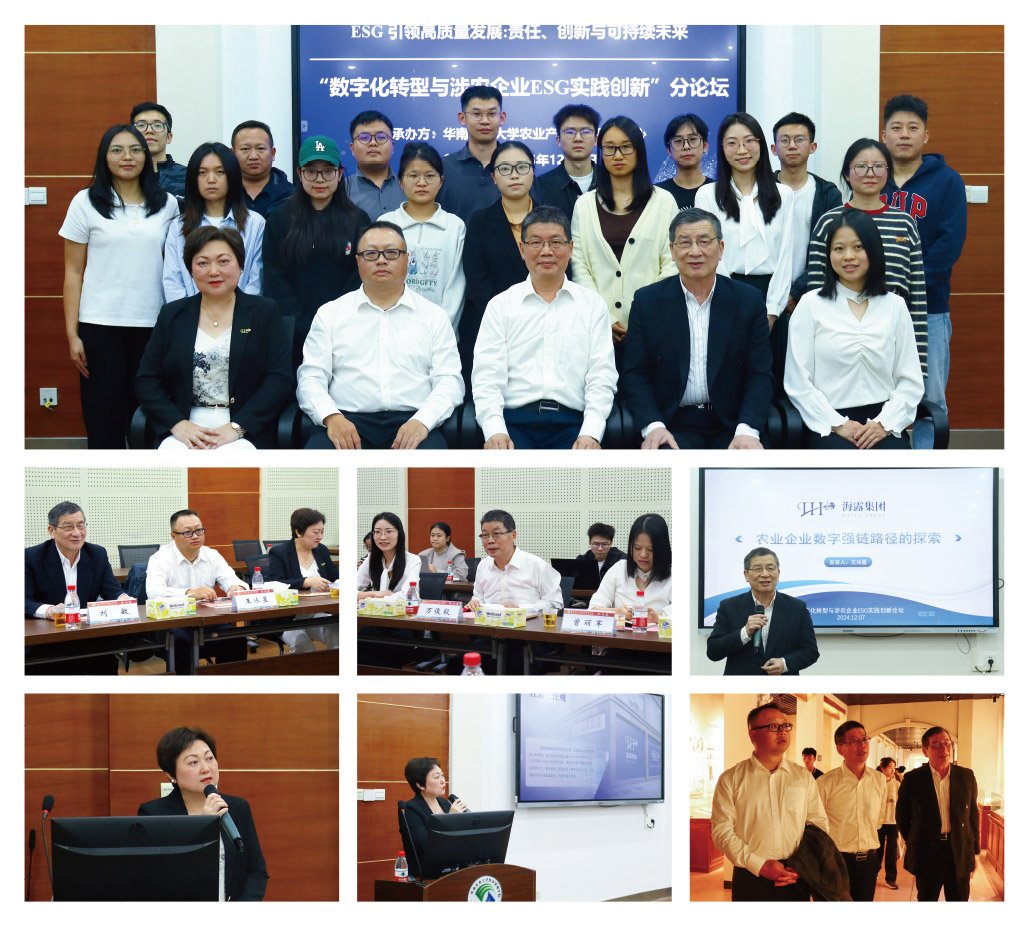 1-241210092014161 首页 - PNG电子官方网站