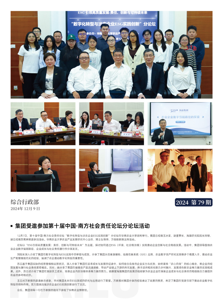 首页 - PNG电子官方网站