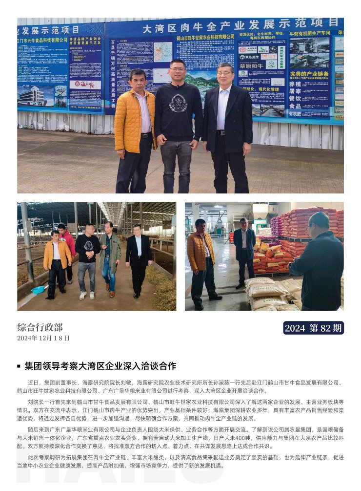 首页 - PNG电子官方网站
