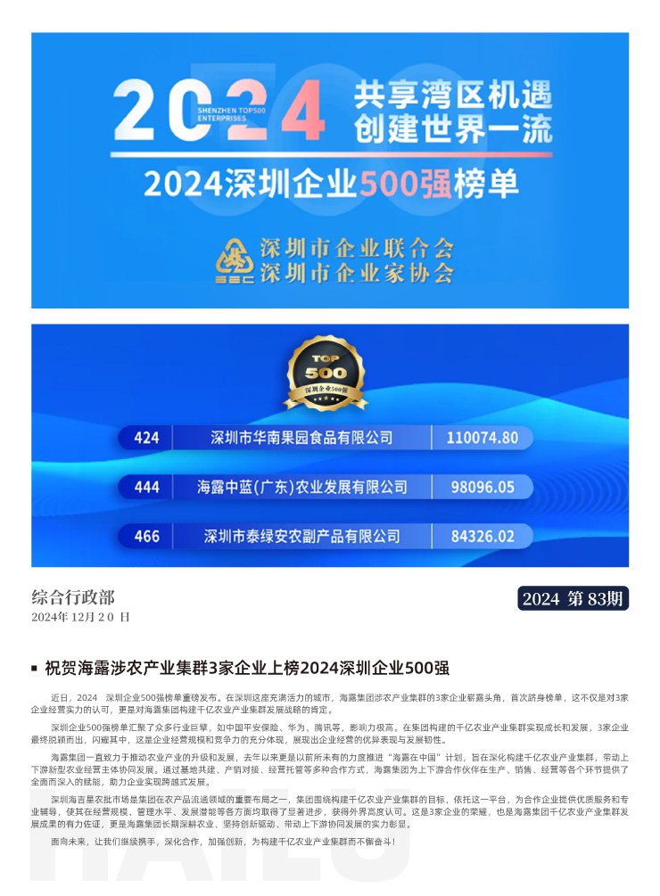 首页 - PNG电子官方网站