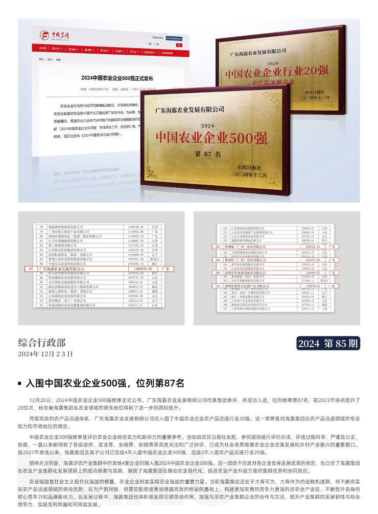 首页 - PNG电子官方网站