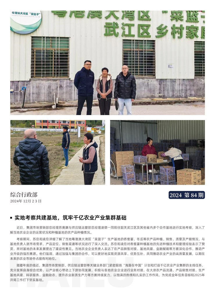 首页 - PNG电子官方网站