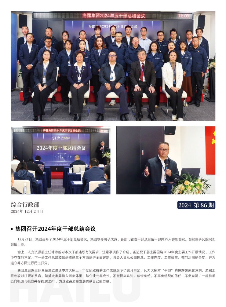首页 - PNG电子官方网站