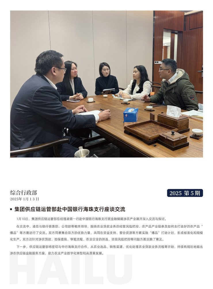 首页 - PNG电子官方网站
