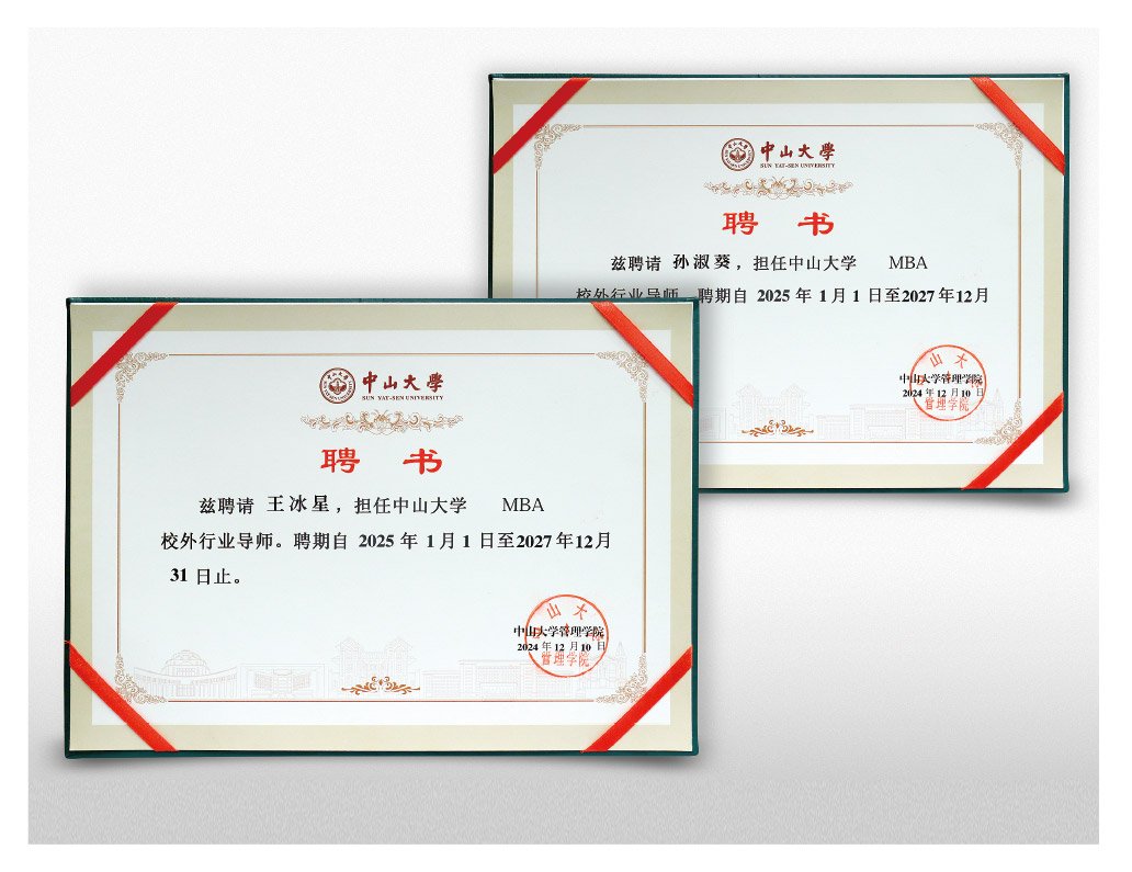 1-25011GTU5106 首页 - PNG电子官方网站
