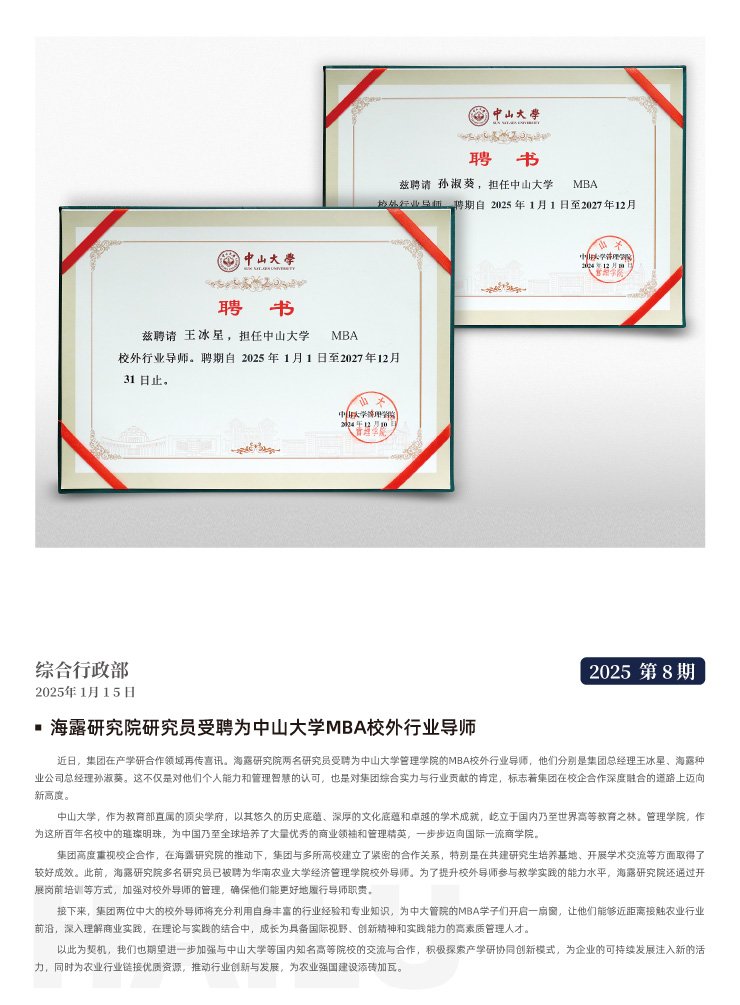 首页 - PNG电子官方网站