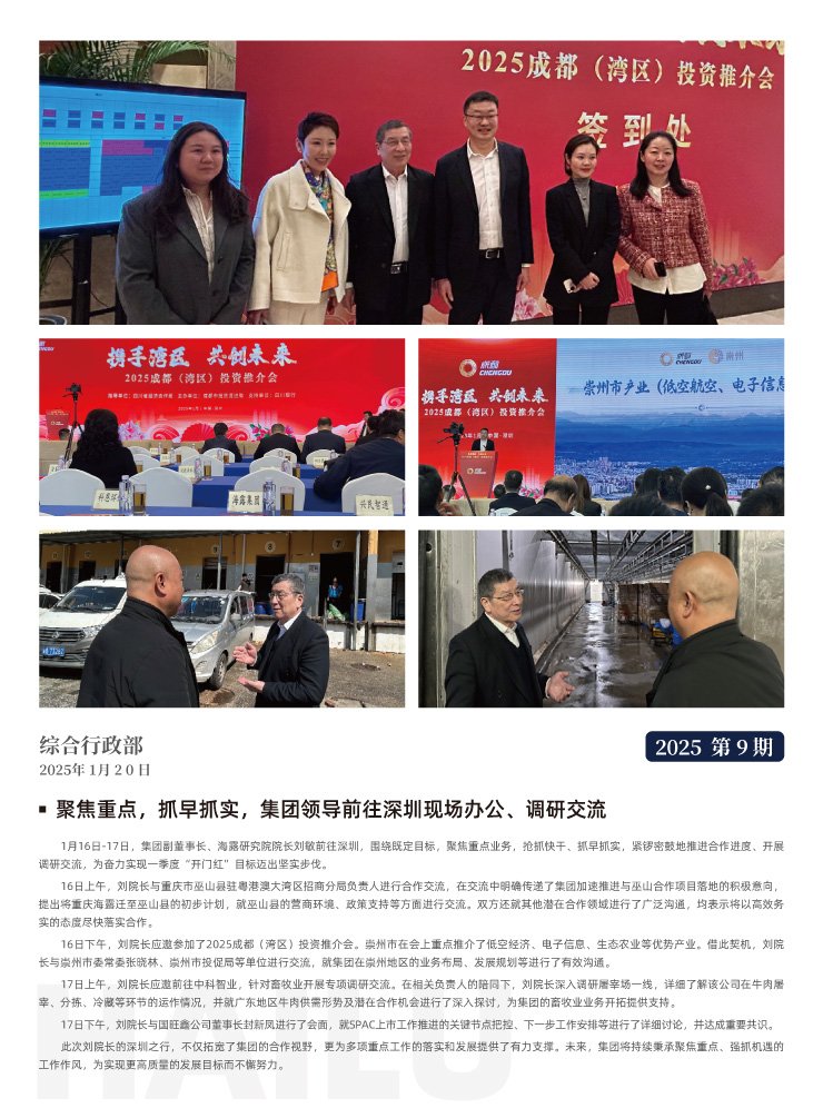 首页 - PNG电子官方网站
