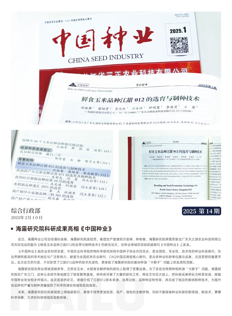 首页 - PNG电子官方网站