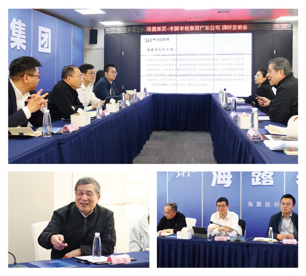 首页 - PNG电子官方网站