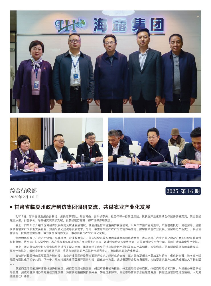 首页 - PNG电子官方网站