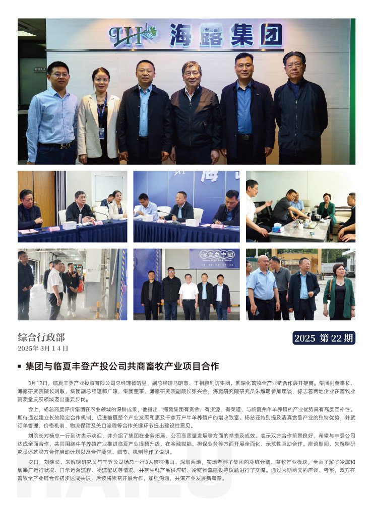 首页 - PNG电子官方网站