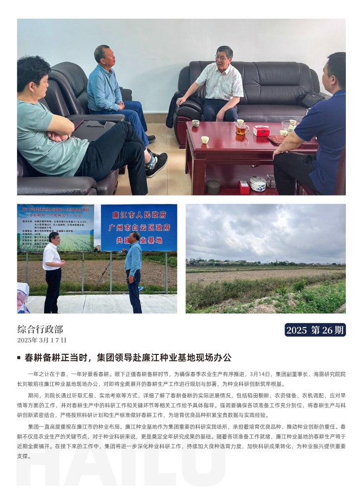 首页 - PNG电子官方网站