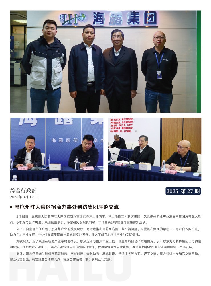 首页 - PNG电子官方网站