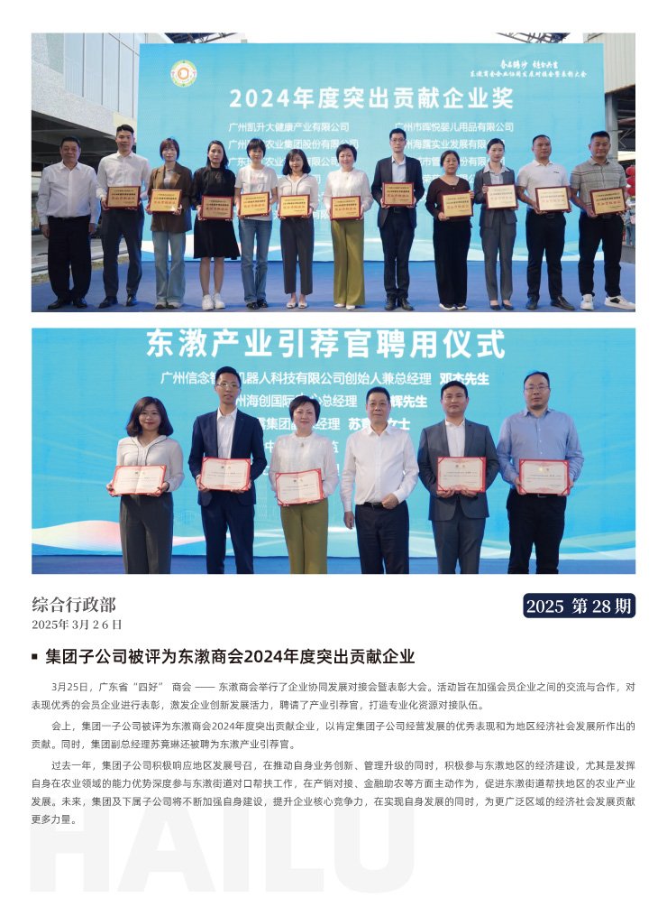 首页 - PNG电子官方网站