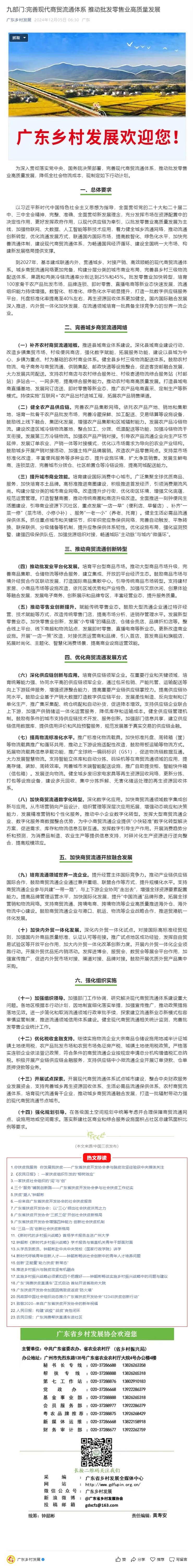 首页 - PNG电子官方网站