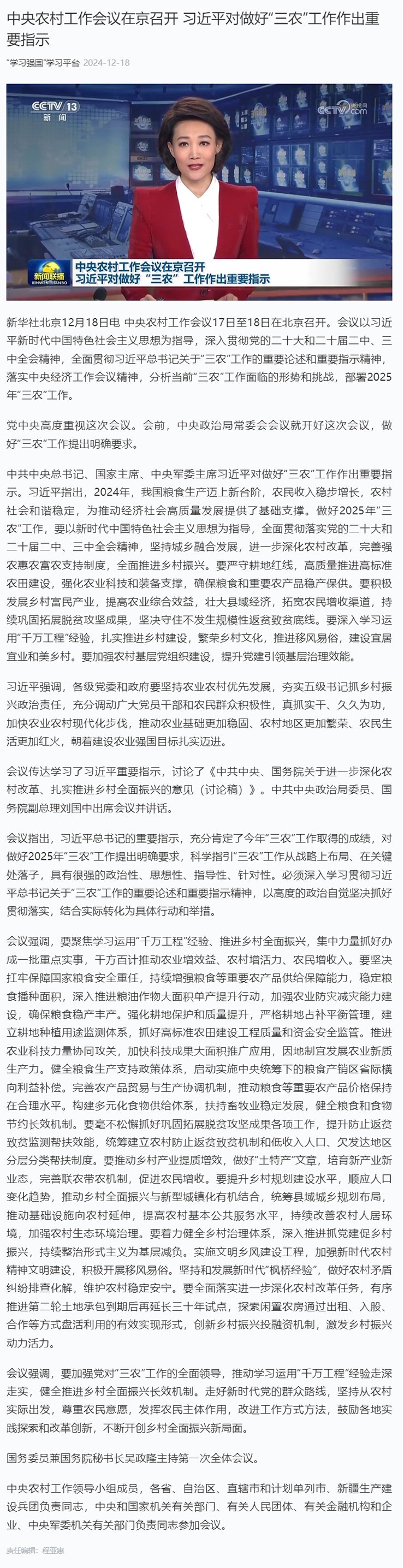 首页 - PNG电子官方网站