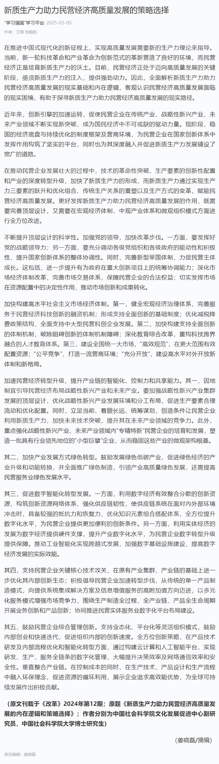 首页 - PNG电子官方网站