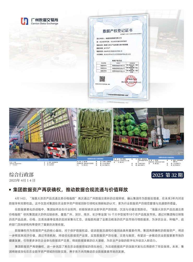 首页 - PNG电子官方网站