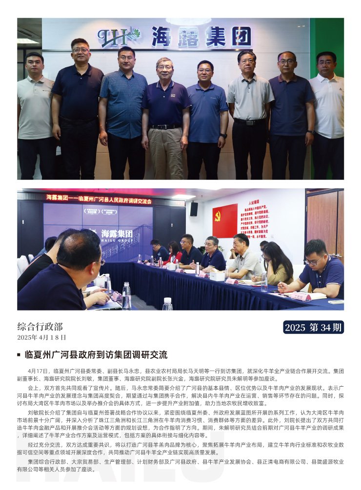 首页 - PNG电子官方网站