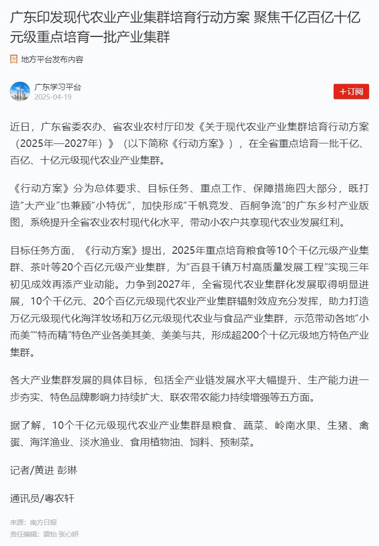 首页 - PNG电子官方网站