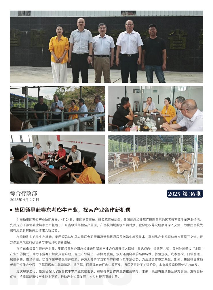 首页 - PNG电子官方网站
