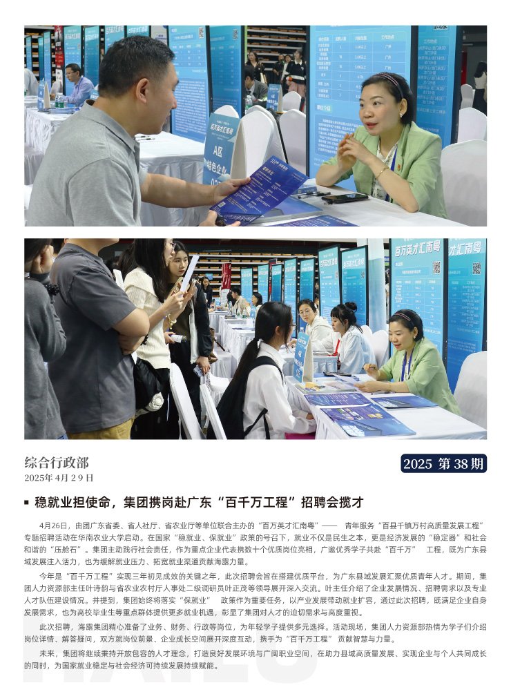 首页 - PNG电子官方网站