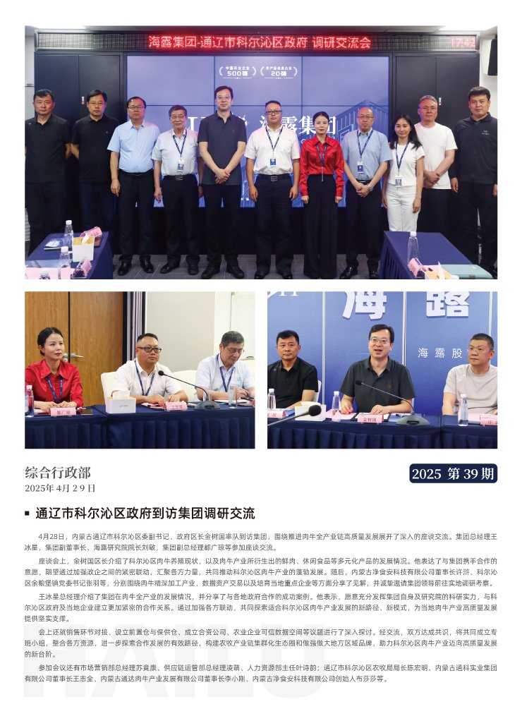 首页 - PNG电子官方网站