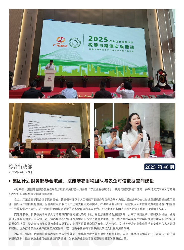 首页 - PNG电子官方网站