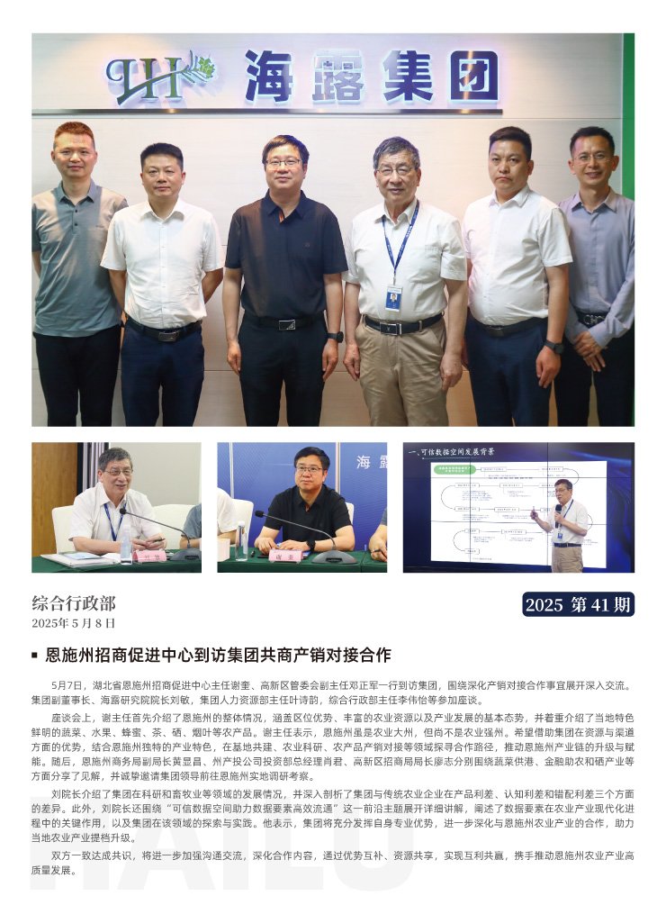 首页 - PNG电子官方网站