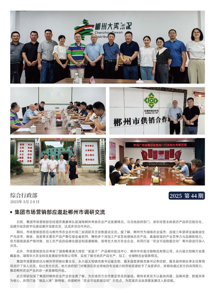 首页 - PNG电子官方网站