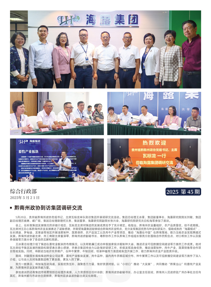 首页 - PNG电子官方网站