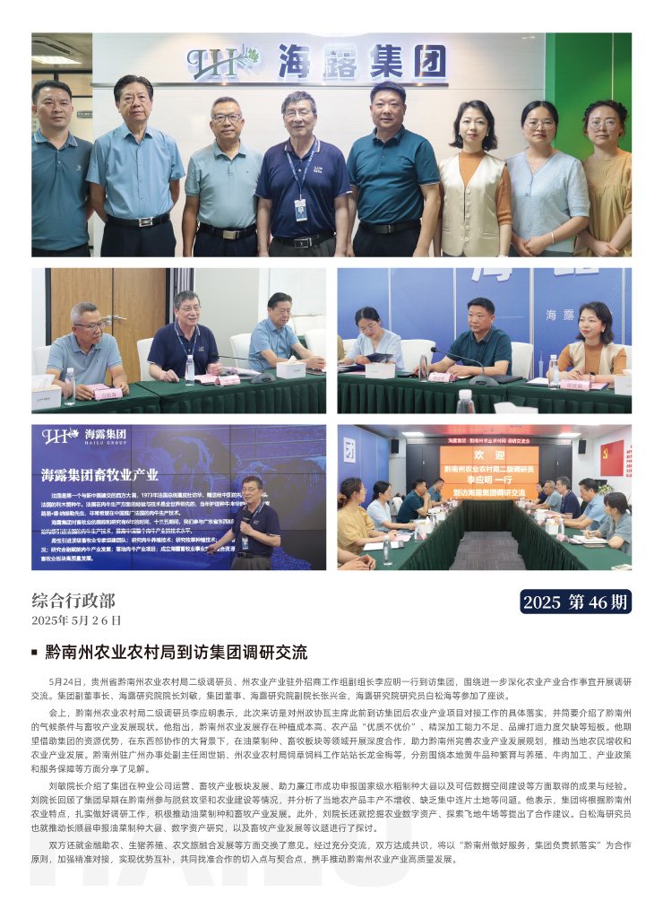 首页 - PNG电子官方网站